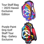Purple Paint Drip Golf Staff Tour Bag - Gallery Exclusive + Tour Staff Bag – 2025 Hawaii Exclusive Edition